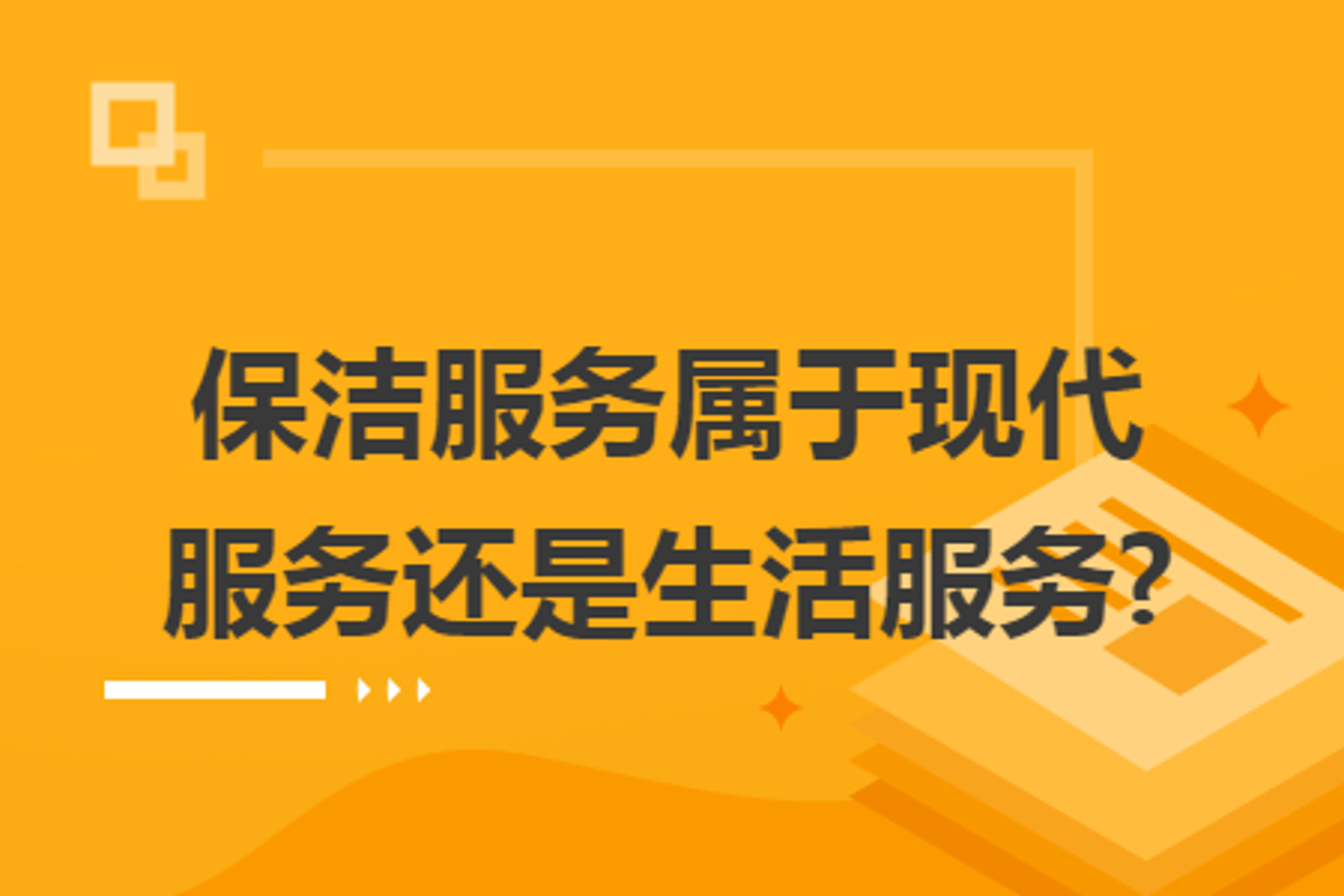 恒信控股集团